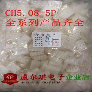 CH5.08-5P �z�� �g��5.08 һ��1000�� �S�ҹ�؛ ȫϵ���Rȫ