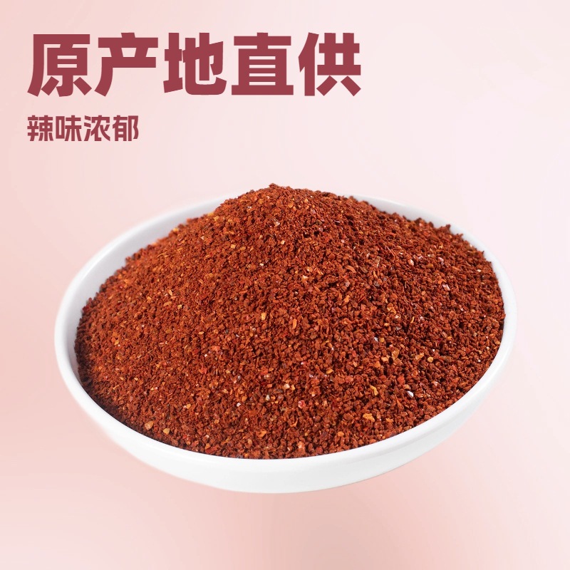 工厂定制甜椒碎 8目 甜椒碎 山东厂家 现产现销 红辣椒碎2