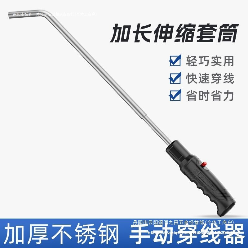 器穿线雷派穿线器手动引线电工辅助拉线器单人送线工具穿线其他