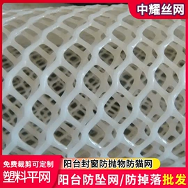 其他塑料网;养殖网;土工格栅