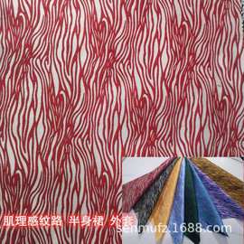 高精密色织提花面料外套半身裙子女装连衣裙礼服色织提花布料厂家