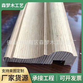 木质线材;屏风、隔断类;楼梯及配件