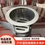 家用多功能取暖野炊火炉