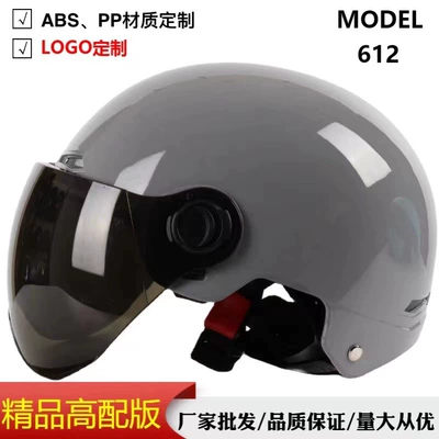 Fashionable Breathable Non-Motorcycle Summer Motorcycle Safety Supplies