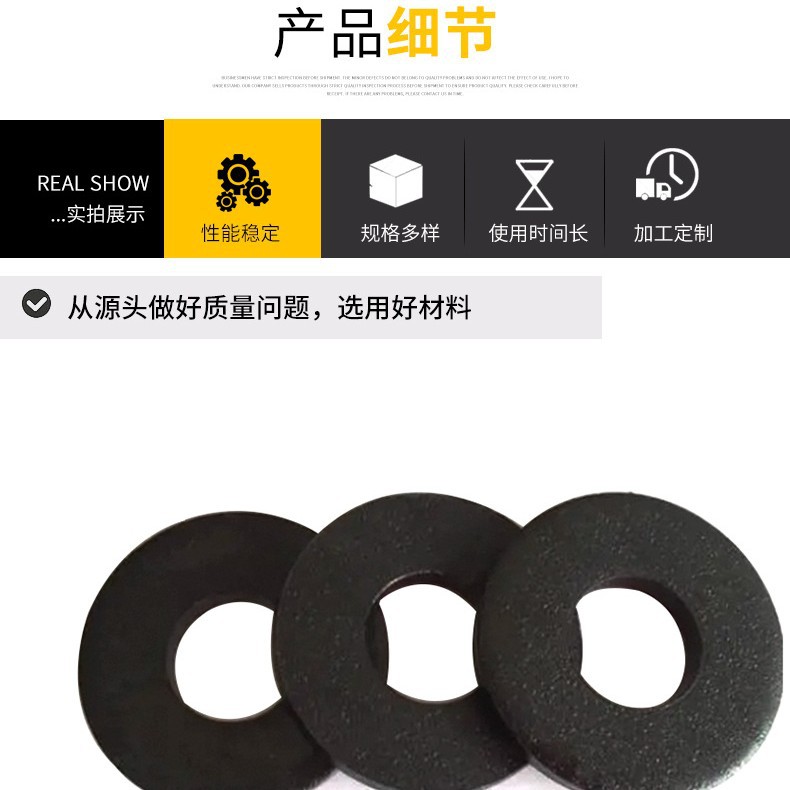 DIN9021平垫圈批发发黑HV100平垫碳钢垫片M6M8M10M12M16