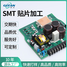 �o�a�S��SMT�NƬ����ӹ��󺸲��SMT�ӹ���Ӿ�·����ӮaƷ�M�b