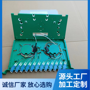 Telecom Grade 12-Core 24-Core Fiber Optic Terminal Box with 12-Port Fusion Reel Lc-Upc Fiber Pigtail Disc Data