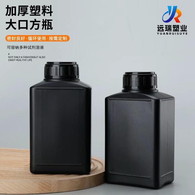 Plastic Square Bottle 500ml Wide-Mouth Dispensing Bottle Chemical Laboratory Reagent Sample Bottle Hdpe Plastic Chemical Bottle