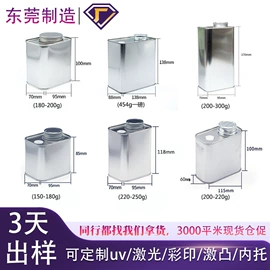 金属盒;金属罐;烘焙包装