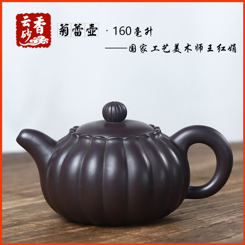 菊蕾壶正宗宜兴紫砂壶茶具茶道名家正品纯手工精品原矿优质老紫泥