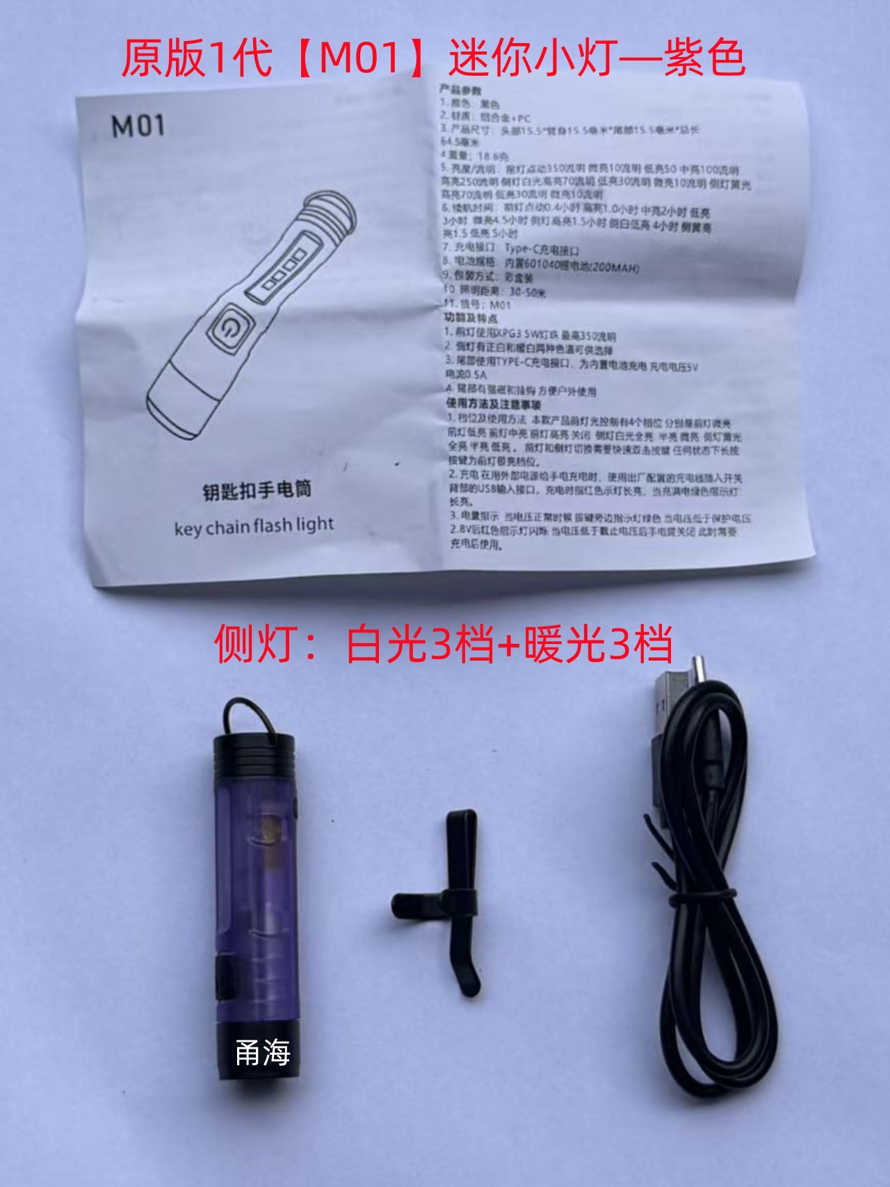 Original version 1 - dark night purple [easily create atmosphere]