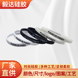 �羳��ɫ����GOD IS FIRST��ĸ�\�ӳ������z��Ȧ5mm��ɫ���z�֭h