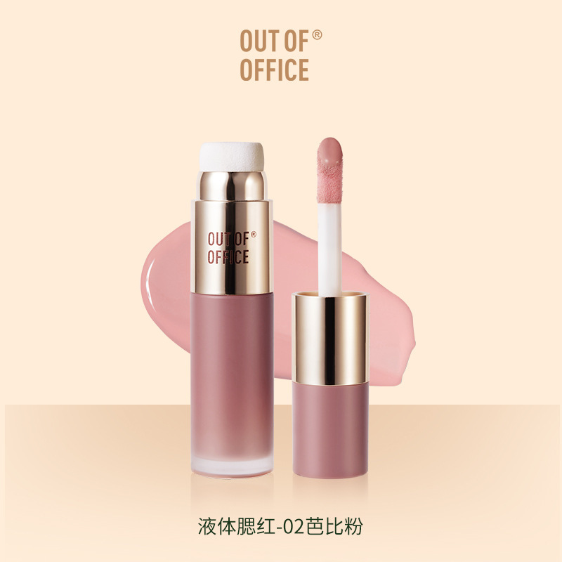 【新商品発売】OUT OF OFFICE リキッドブラッシュ ウォーターライト OOO リキッドハイライト ブライトニングリキッド エキスパンディングカラー|undefined
