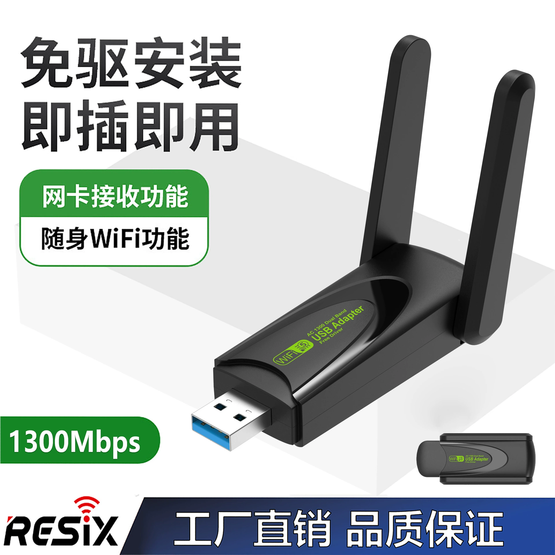 5G беспроводная сетевая карта гигабитный двухчастотный 1300 м компьютер без привода Внешний USB Wi-Fi приемник MT7612UN