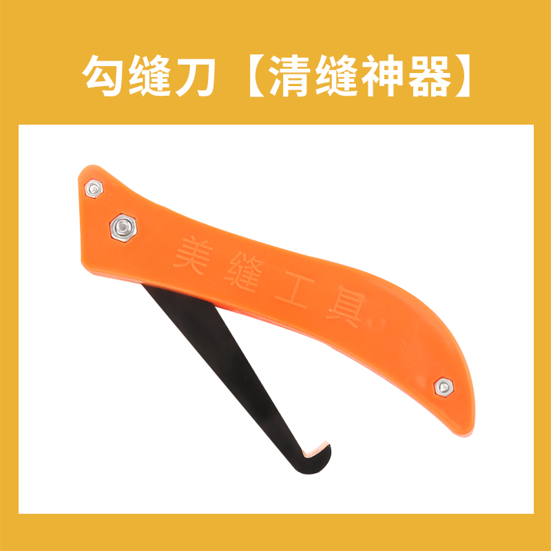 herramientas de construcción de herramientas de costura de mamut, conjunto completo de azulejos especiales de costura limpia y llenado de costura, conjunto de pegamento doméstico con pistola de gancho