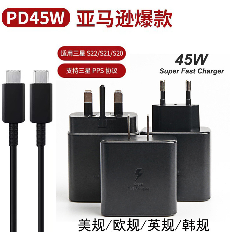 Suitable for Samsung S21 Fast Charging Head 25W Watt 45W Charger Direct Charging Set European Standard American Standard Tablet Power Supply Pd