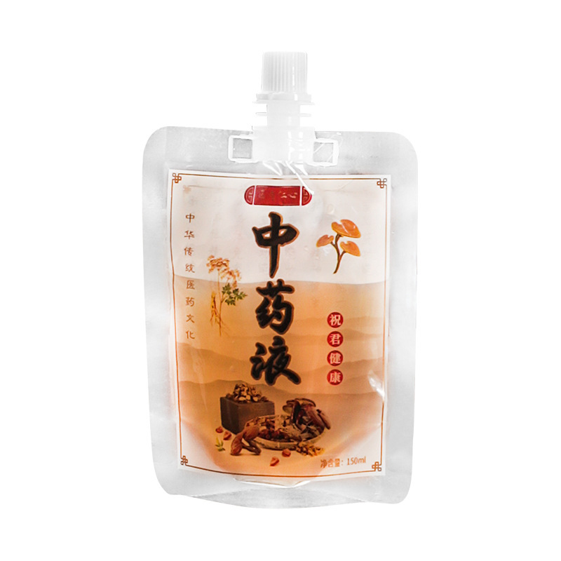 一次性加厚中药凉茶包装袋中药袋装外带便携式药袋子耐高温食品级|undefined