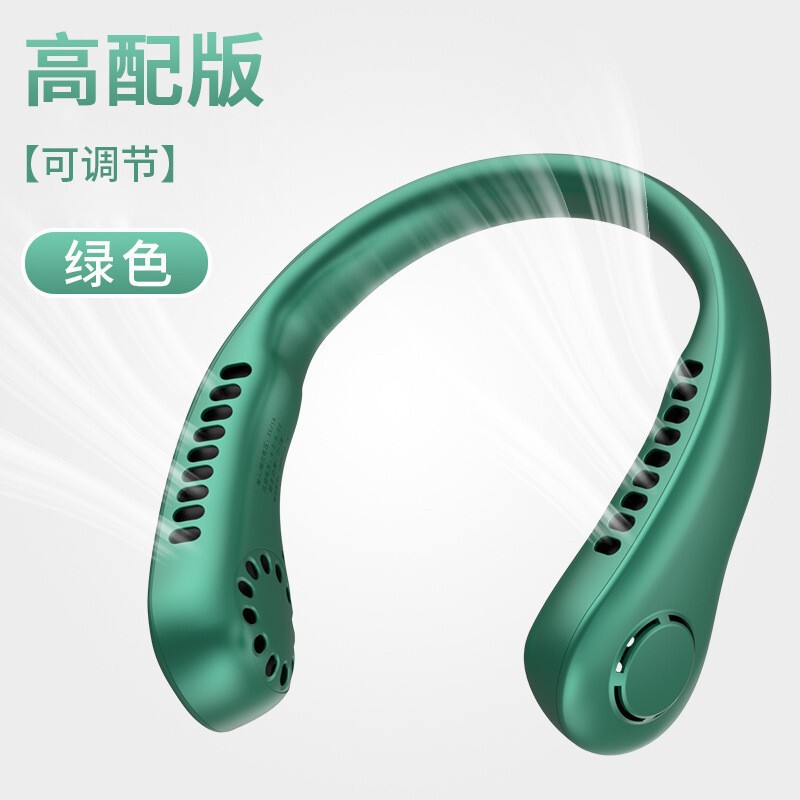 冰瓷降温挂脖风扇无叶超便携智能静音大风力户外运动可充电小风扇|undefined