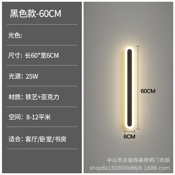 Creative modern and minimalistic sconce for bed for living room