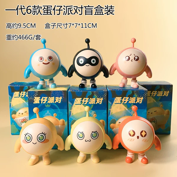 One generation of eggs party blind box is randomly installed [if you need to shoot 6 for the whole set]