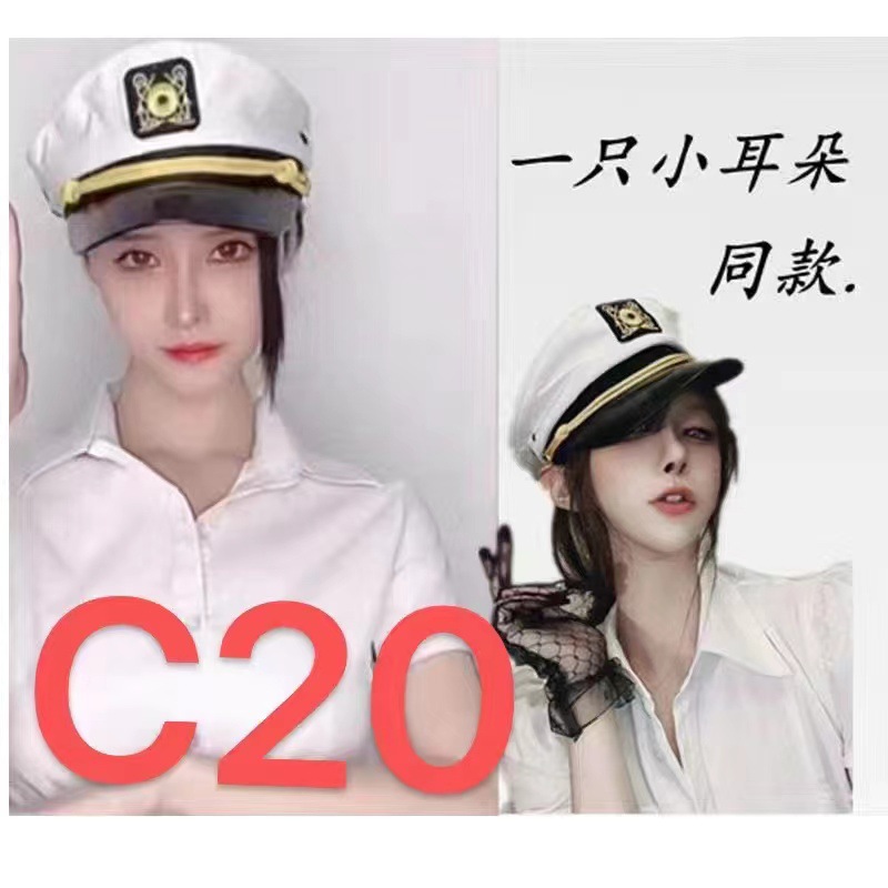흰 모자