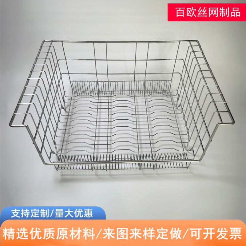 不锈钢网篮金属制品储物篮收纳清洗蓝工艺品网筐网篮