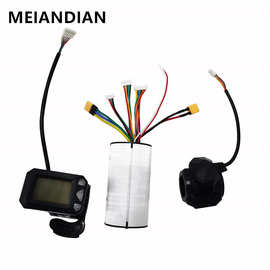 MEIANDIAN 5.5寸6.5寸 铝合金碳纤维电动滑板车配件控制器全套