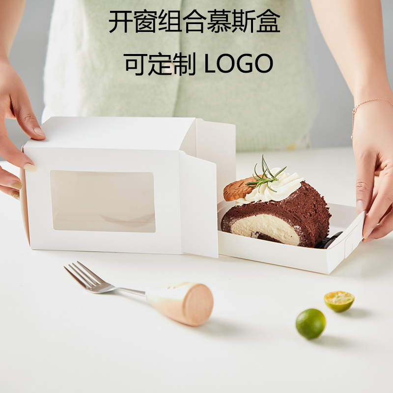 千层盒甜品盒 切件盒一次性慕斯 甜品盒透明纸盒 切块蛋糕包装盒