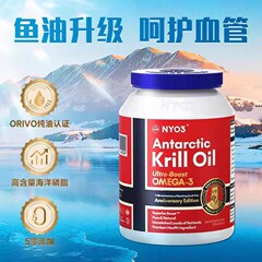 NYO3挪威进口纯南极阿蒙森磷虾油90粒59%磷脂深海鱼油升级omega3