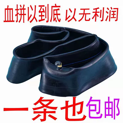 Electric car inner tube 14/16 × 2.125 × 2.5 × 3.0 motorcycle tricycle 300/350/375/400-10