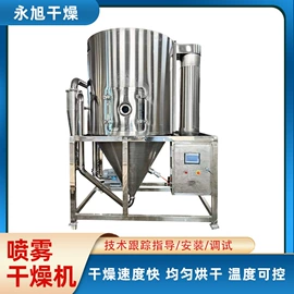制粒干燥设备;混合机;其他粉碎设备