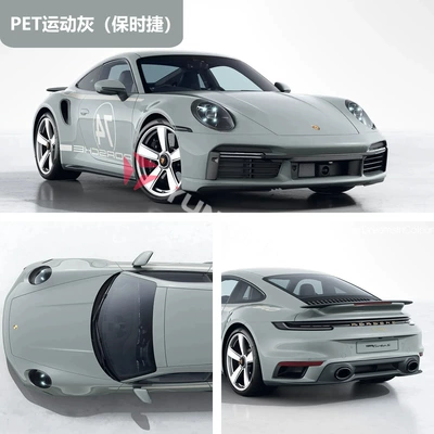 Factory Direct Sales Cross-Border Wholesale Stickers | Auto Color Change Film - pet-sports-gray-porsche-15216m