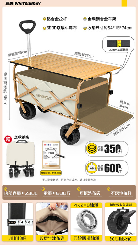 Jiangyu キャンピングカー折りたたみトロリー屋外キャンプカーポータブル屋台トロリー子供用リクライニングピクニックキャンピングカー|undefined