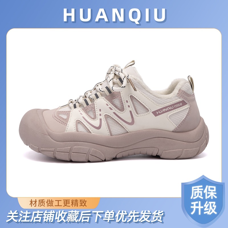 [업그레이드 모델] 쌀국수 플러스 벨벳