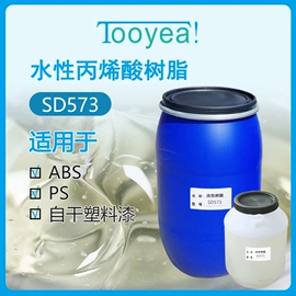 丙烯酸树脂;石油沥青;防腐涂料