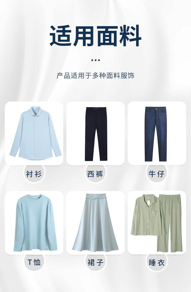 550松布机详情页_04