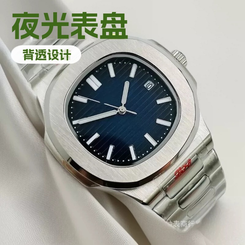 Ppf Factory Patek Nautilus Men's Automatic Mechanical Watch Elegant and Stylish Luminous Dial Transparent Back Mechanical Watch
