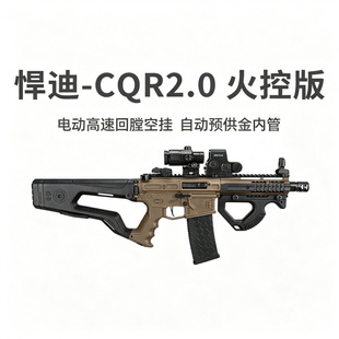 ����CQR2.0��ذ�늄ӻ��ſՒ���ߘ��������ЄӰl����늄Ӱl����