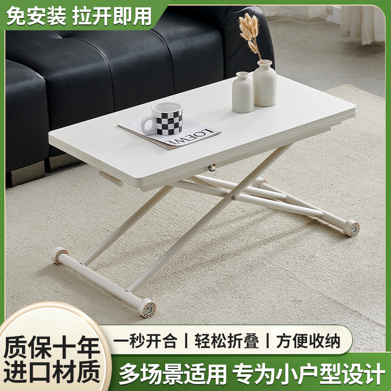 多功能家用免安装茶几可折叠调高度餐桌小户型茶几餐桌二合一方桌|undefined