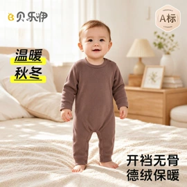 连身衣、爬服;童保暖上装;童背心/吊带