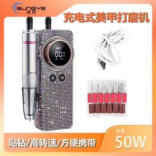 Cross-border 108 portable rechargeable diamond nail sander professional nail sander to remove dead skin nail art