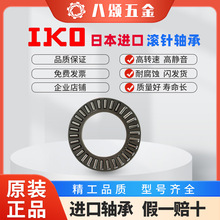 �ձ�����IKOƽ������������� NTB AS WS GS AZK6590 -90120