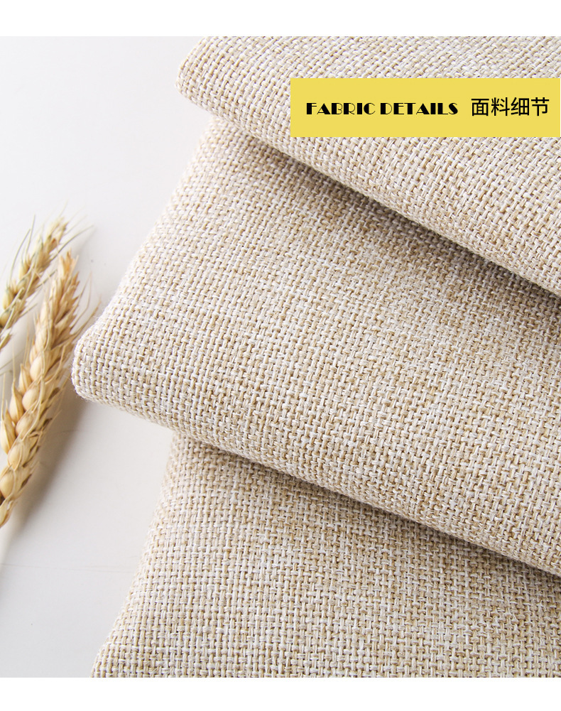素色粗麻布料手袋布料批发涤纶抱枕坐垫车套面料亚麻沙发布料-阿里巴巴