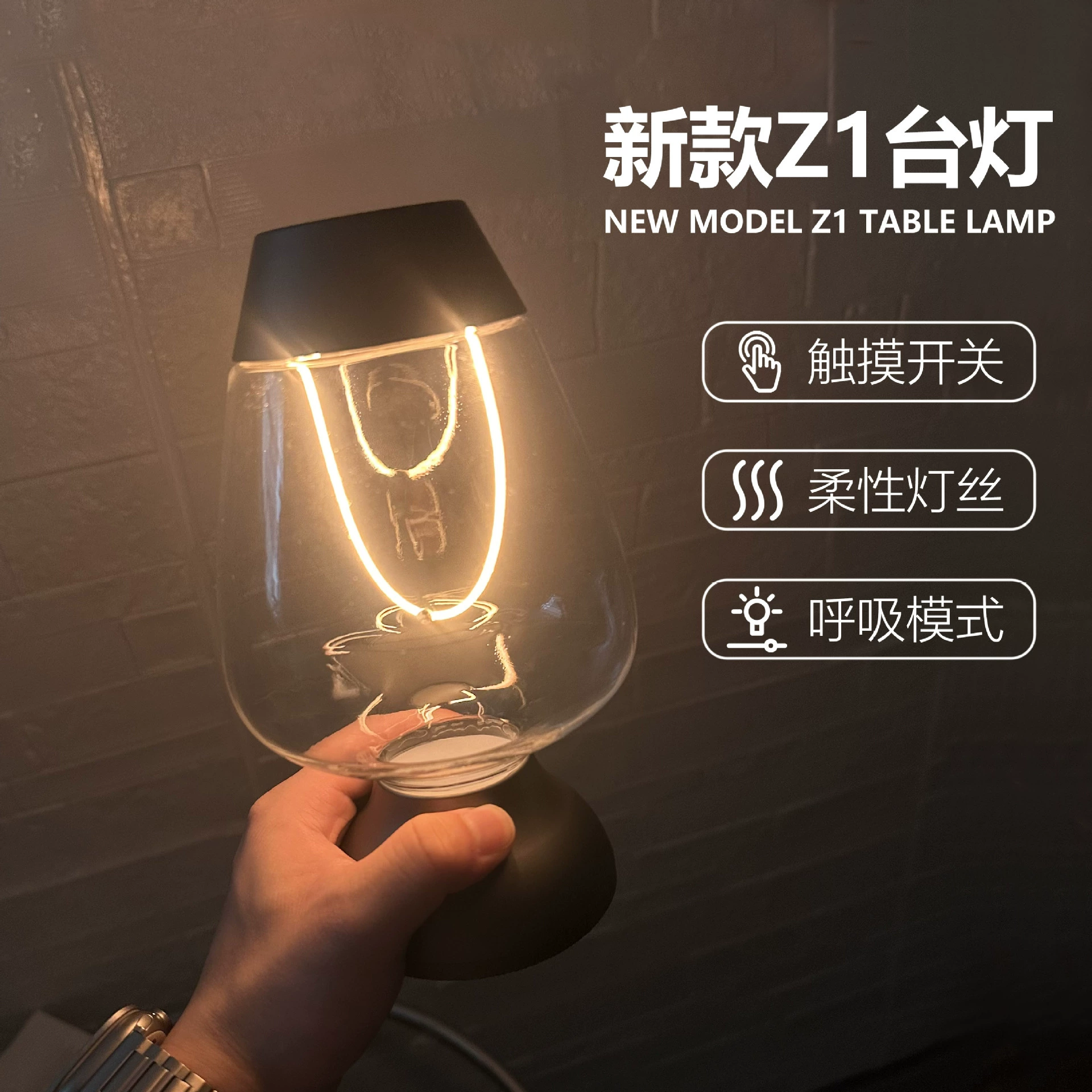 Трансграничный горячий товар в стиле ins, атмосферная лампа для ресторана, бара, светодиодная зарядка, сенсорная прикроватная лампа для спальни, креативные украшения