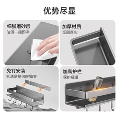 Bathroom storage rack, bathroom toilet rack, shower room storage rack, toilet washbasin cosmetics storage