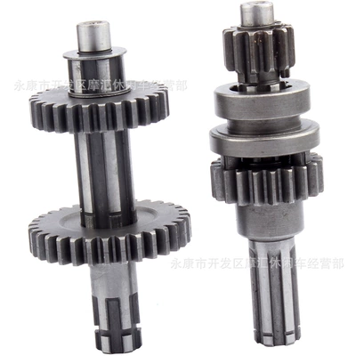 ATV beach four-wheel motorcycle Motorcycle transmission system parts
