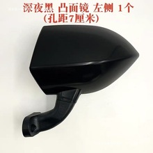 電動三輪車反光鏡左右鏡子倒車鏡后視鏡四輪配件原廠戰狼東威包郵