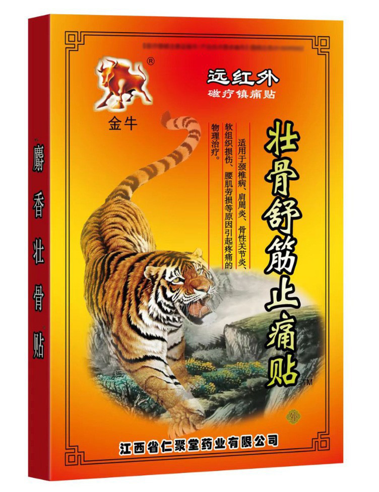 Taurus bone muscle relief patch 8 patches-1 box