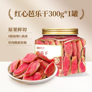 红心芭乐干300g罐装厚切番石榴水果干片去籽果脯蜜饯休闲小零食