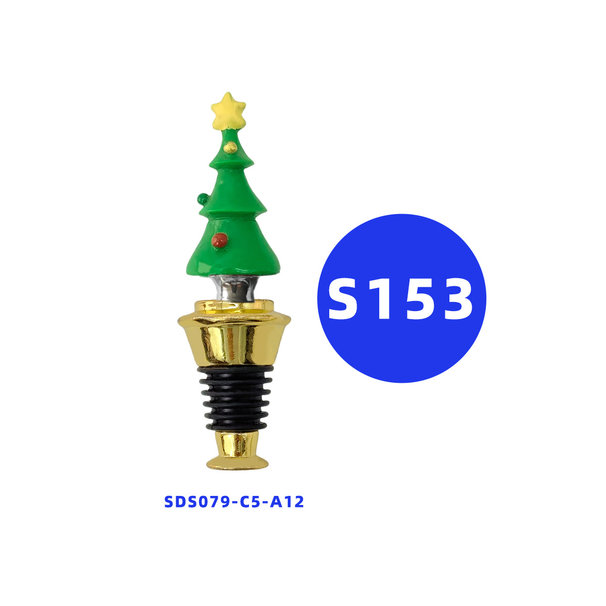 크리스마스 트리 꽃병 마개